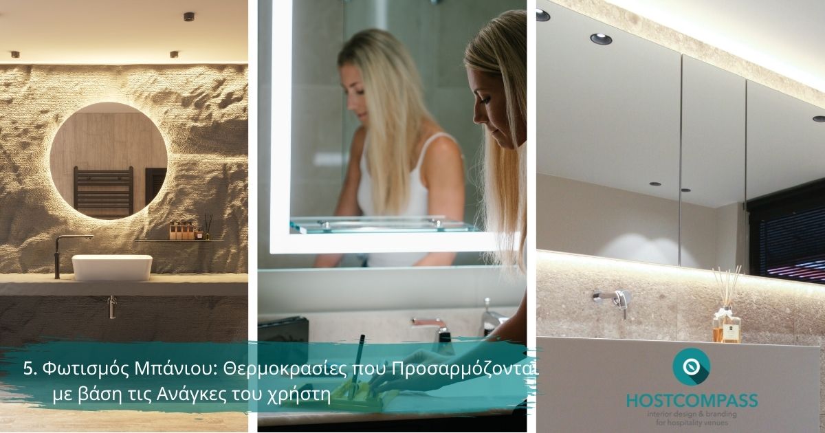 anakainisi mpaniou fotismos mpaniou